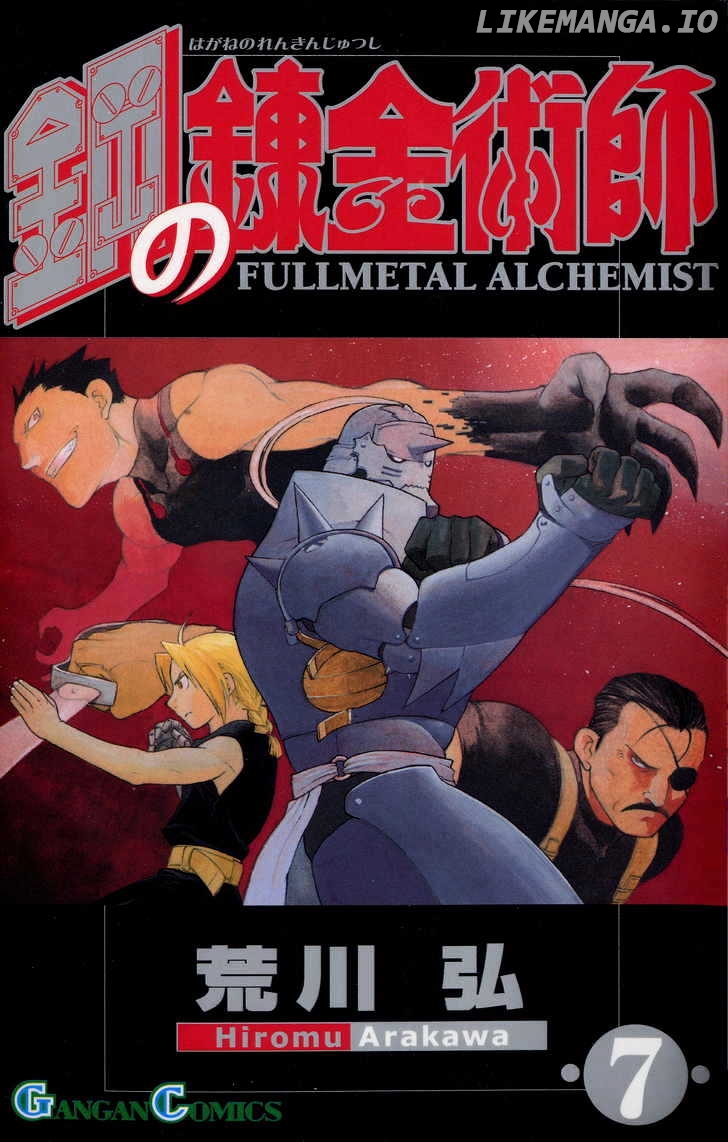Fullmetal Alchemist, Chapter 26 image 01